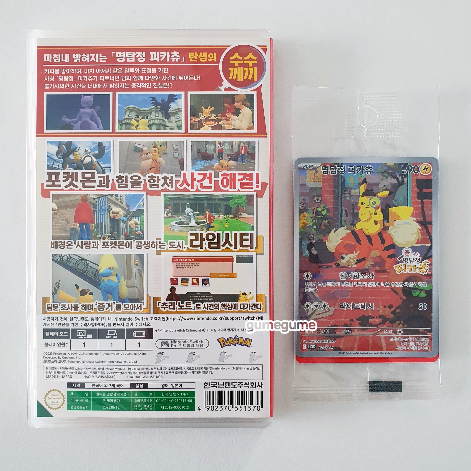 Detective Pikachu Returns + Promo Card [Korean English Chinese] Switch