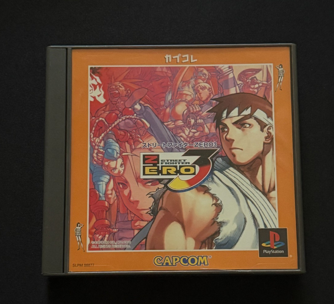 Street Fighter Zero 3 (JP PlayStation, 1998) CIB
