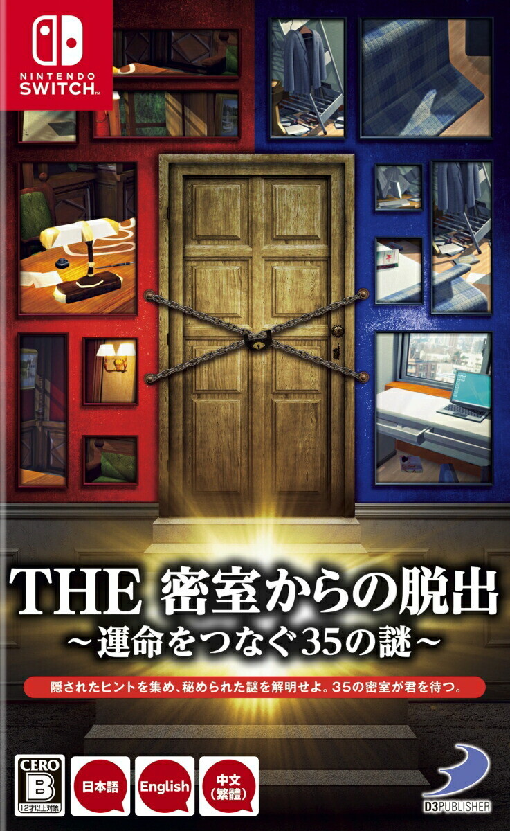Unopened SW THE Misshitsukara no Dasshutsu Unmei o Tsunagu 35 no Nazo Nintendo