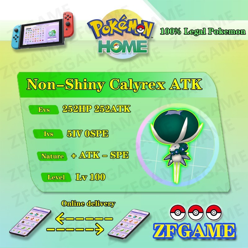 ?5IV 0SPE Normal Calyrex ATK + EVS? POKEMON HOME?Champions?Online delivery?