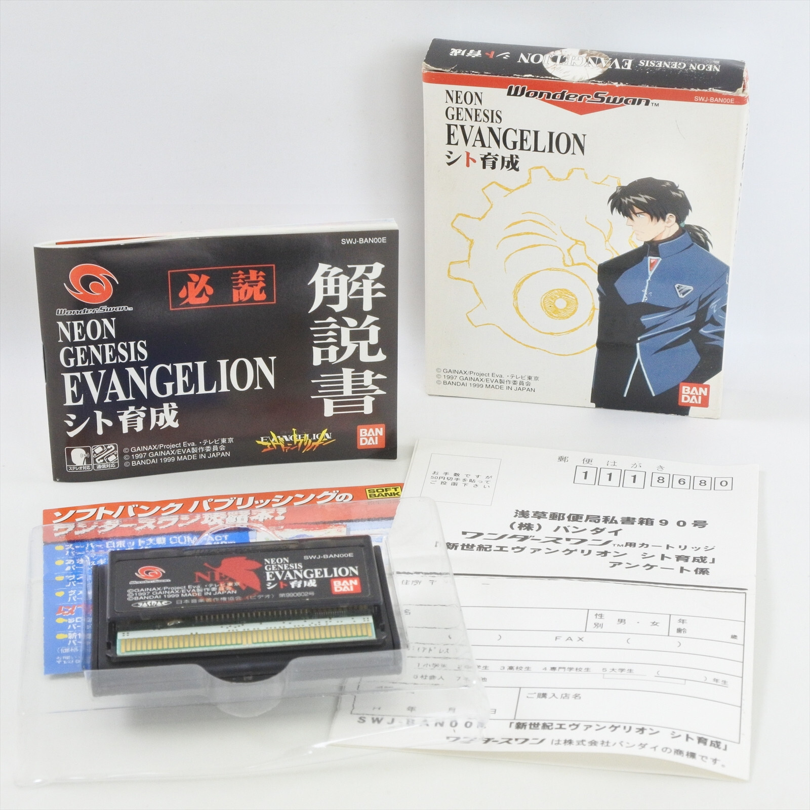 NEON GENESIS EVANGELION WonderSwan 2332 ws