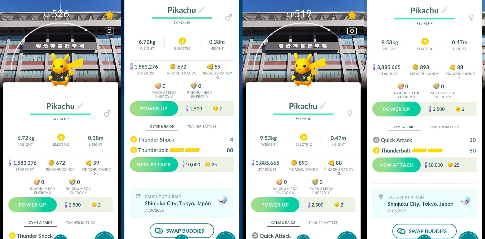 Pikachu Male, Female Baseball Yakult Swallows | Tr-de Go ?