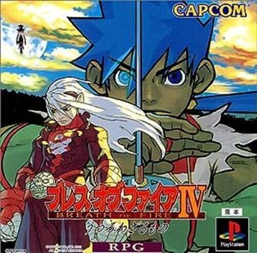 PS1 CAPCOM BREATH OF FIRE IV 4 Playstation Japanese Game Soft Tested Work Used