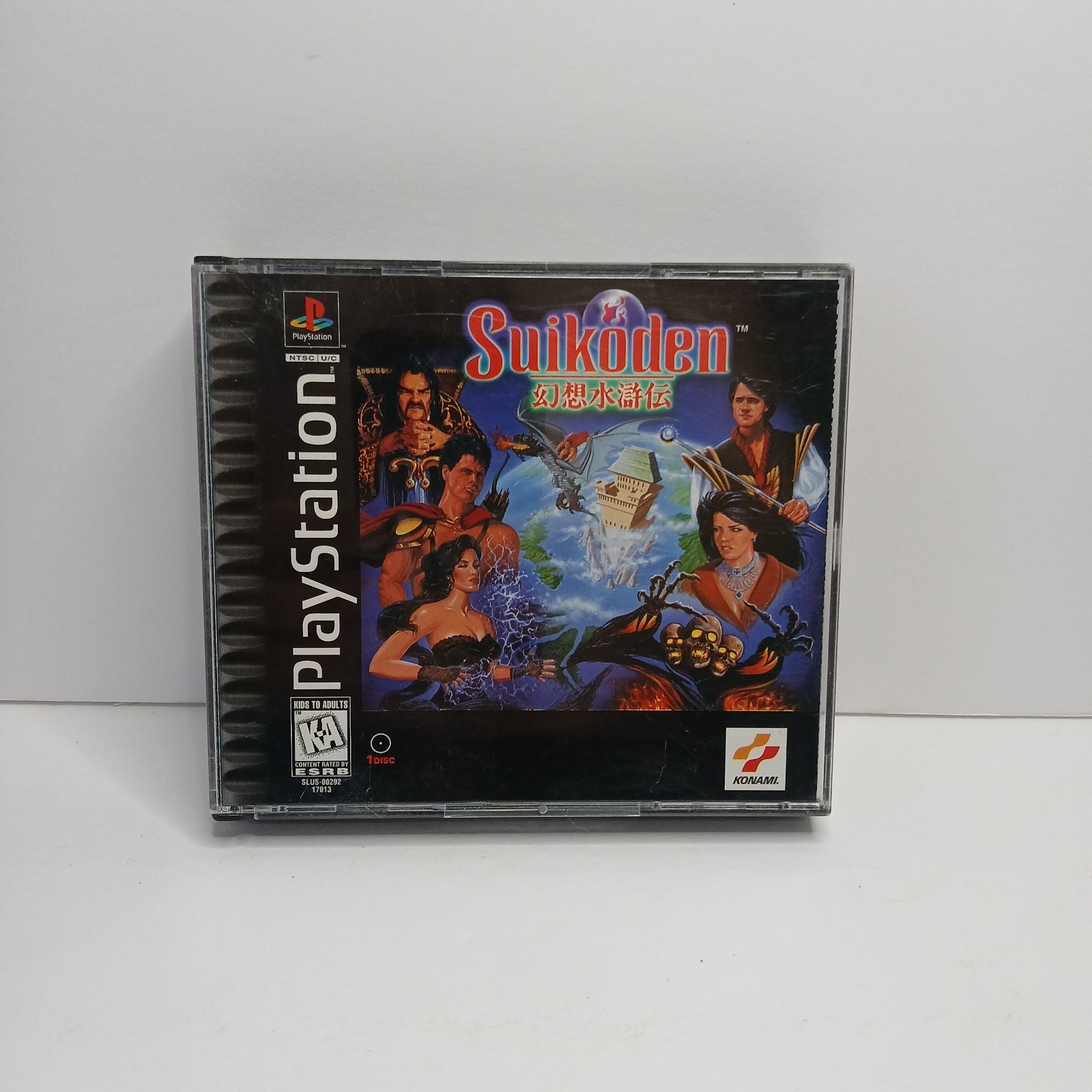 Suikoden (Sony PlayStation 1, 1996) With Case And Manual Tested & Works NTSC