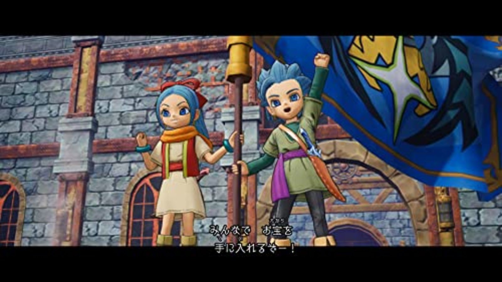 Dragon Quest Treasures Nintendo Switch Square Enix F/S w/Tracking# Japan New