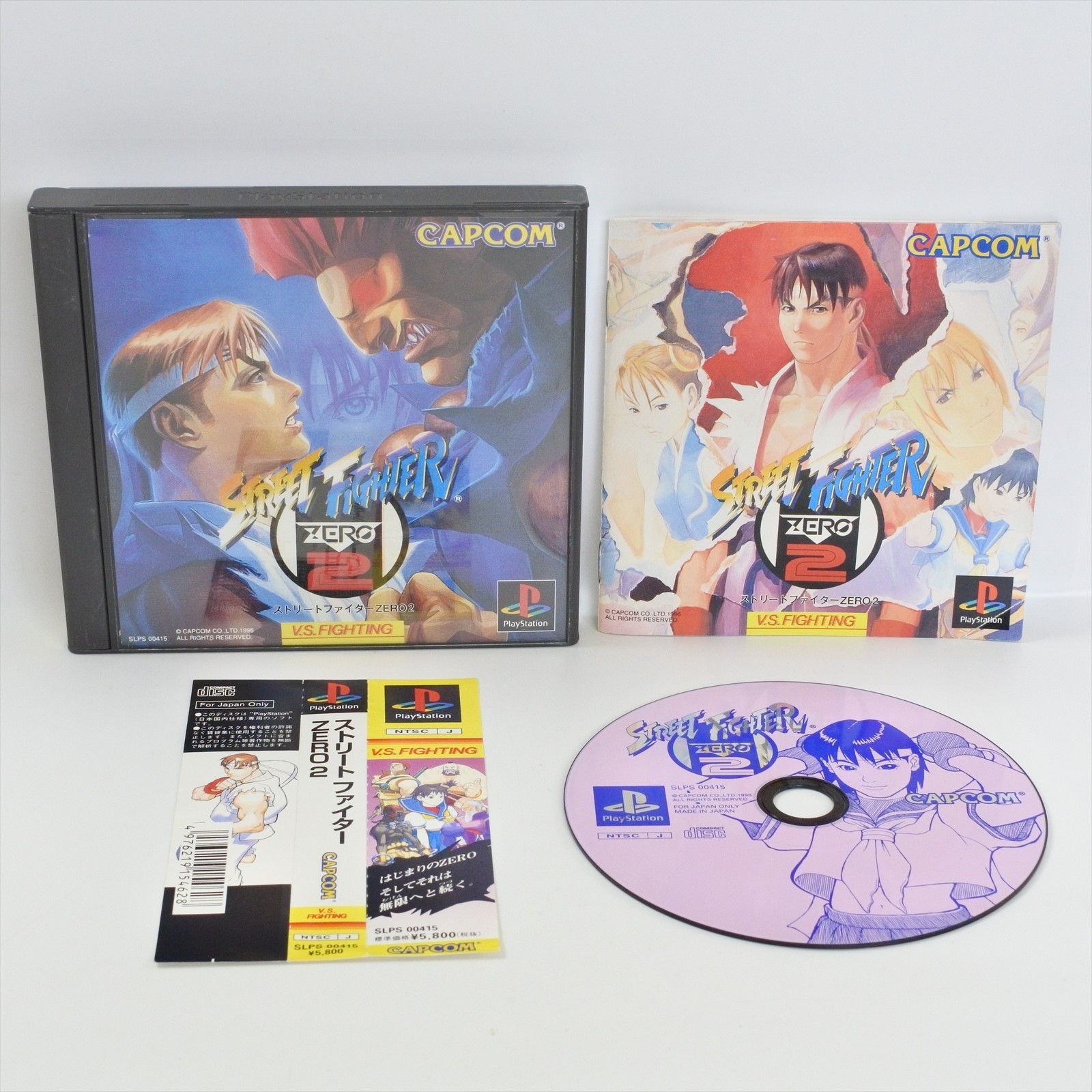 STREET FIGHTER ZERO 2 Spine * PS1 Playstation For JP System 0251 p1