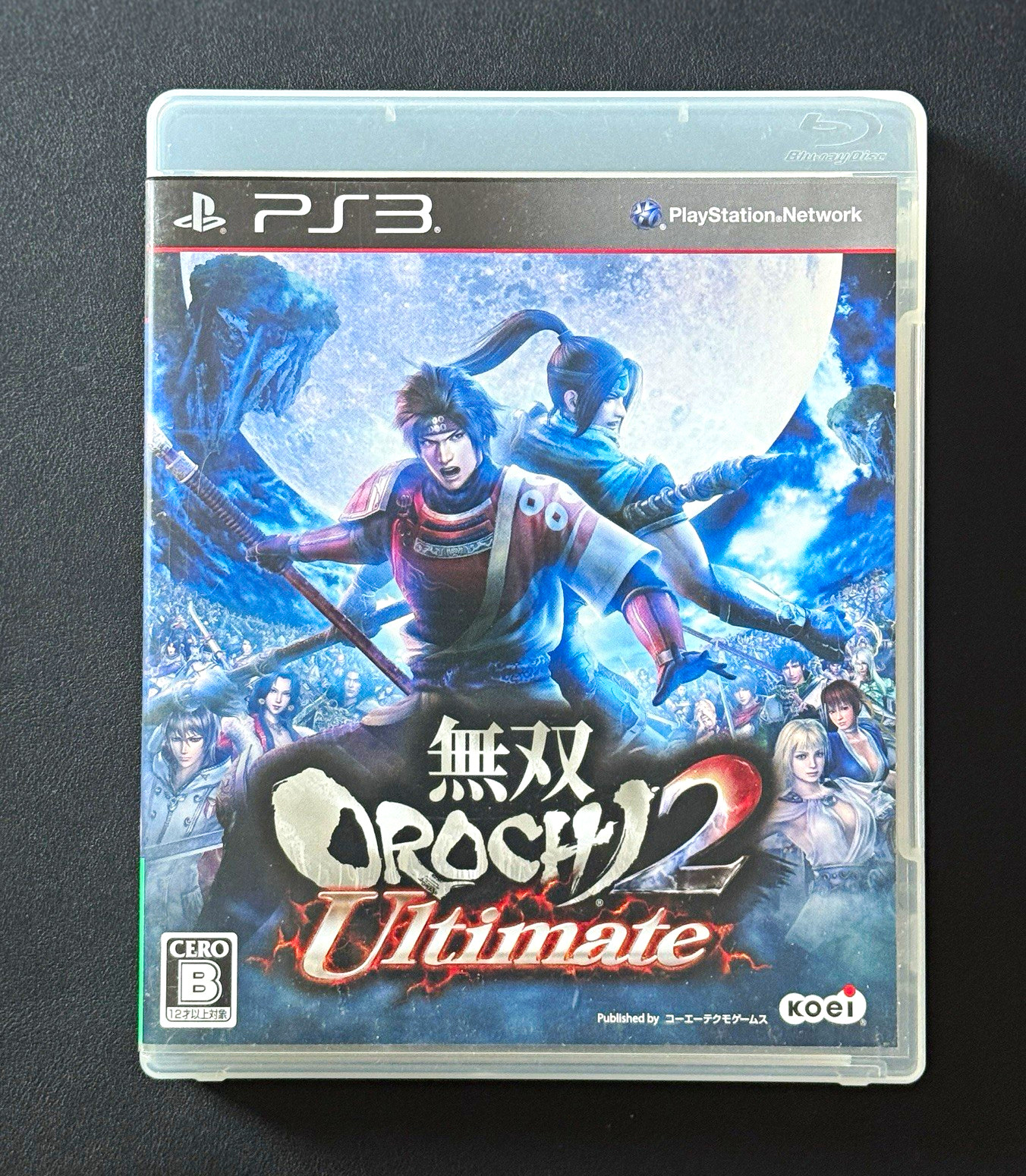 Koei Warriors Orochi 2 Ultimate for PS3; NTSC-J (JPN)