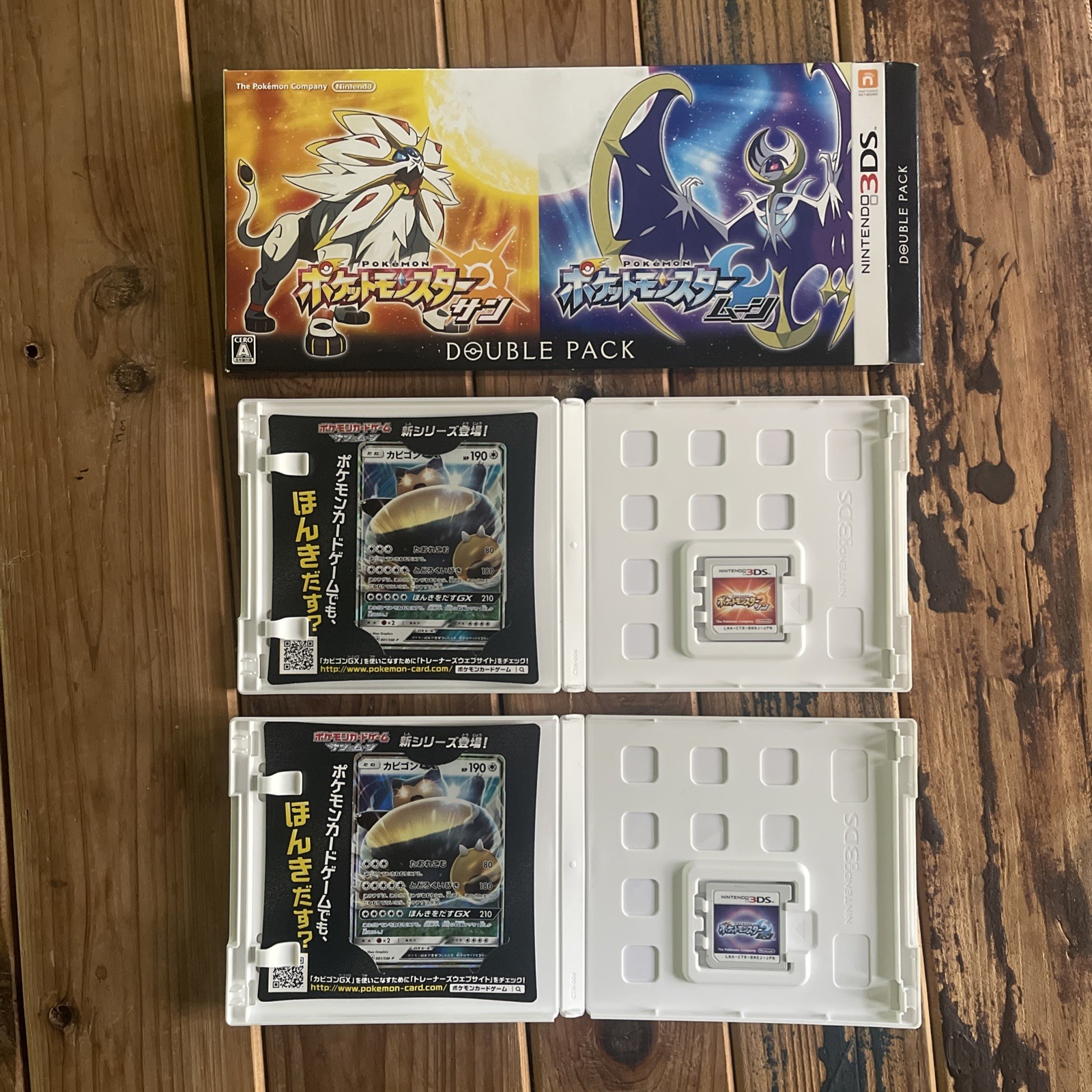Nintendo 3DS Pokemon Sun Moon Double Pack Nintendo Game CTR-P-AJVJ Snorlax GX