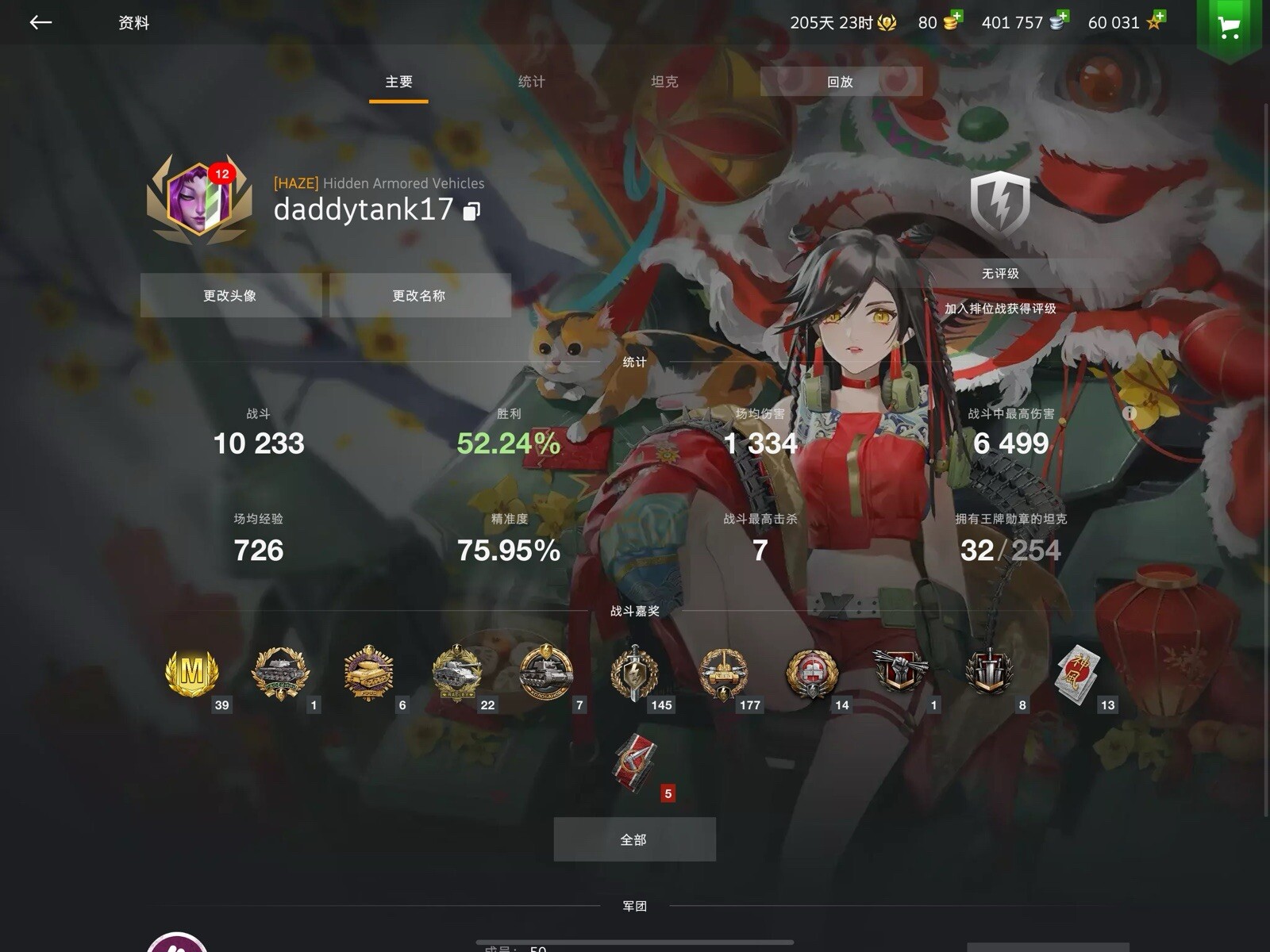 World Of Tank Blitz Account US/SUPER RARE