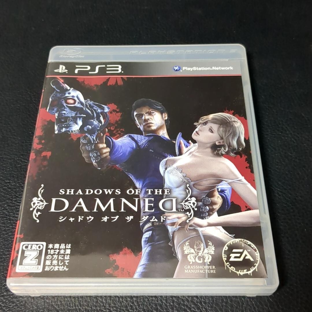 Shadows of the Damned Sony PlayStation 3 PS3 Japanese Version