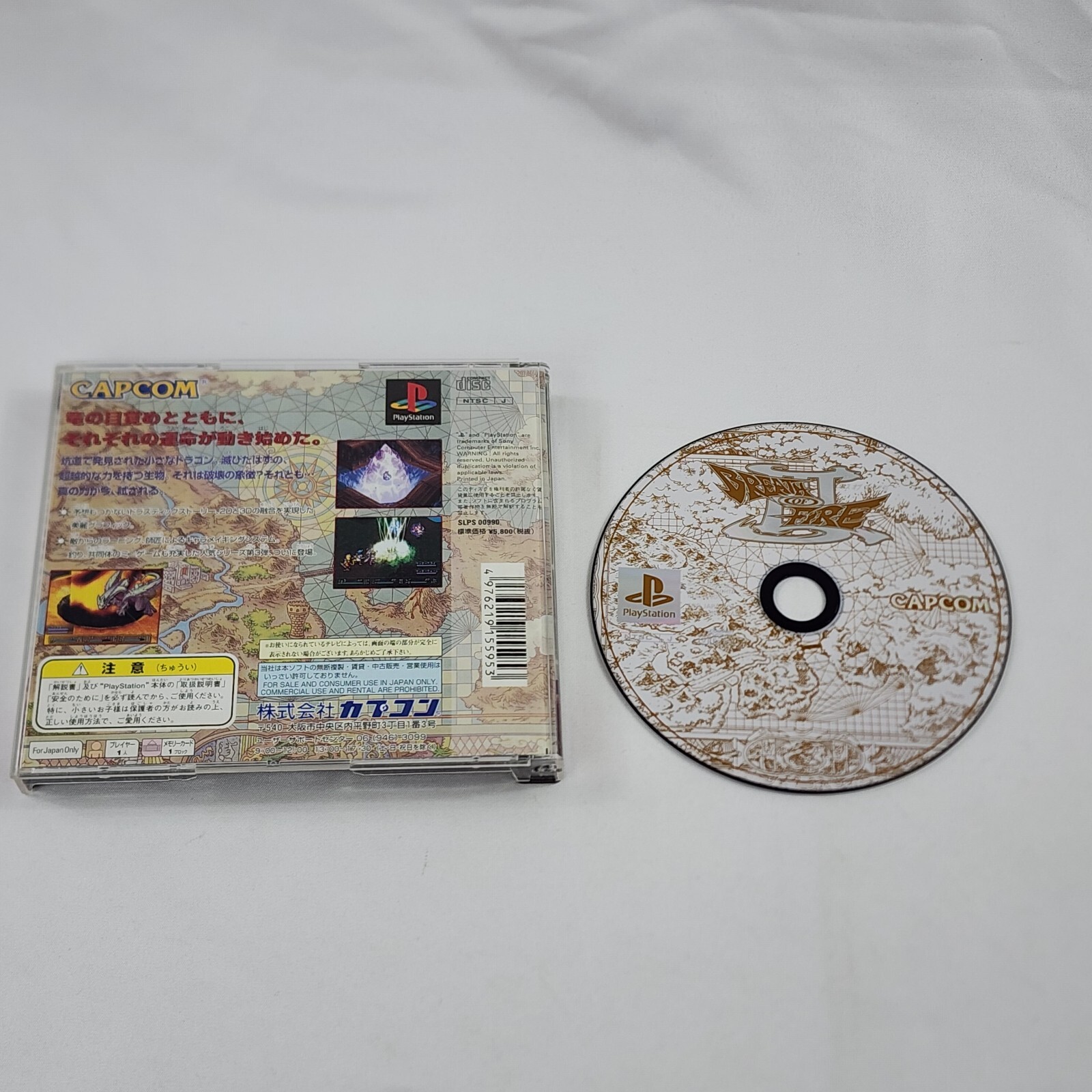 Breath of Fire III PS1 Playstation 1 Japan Import No Manual US Seller Tested