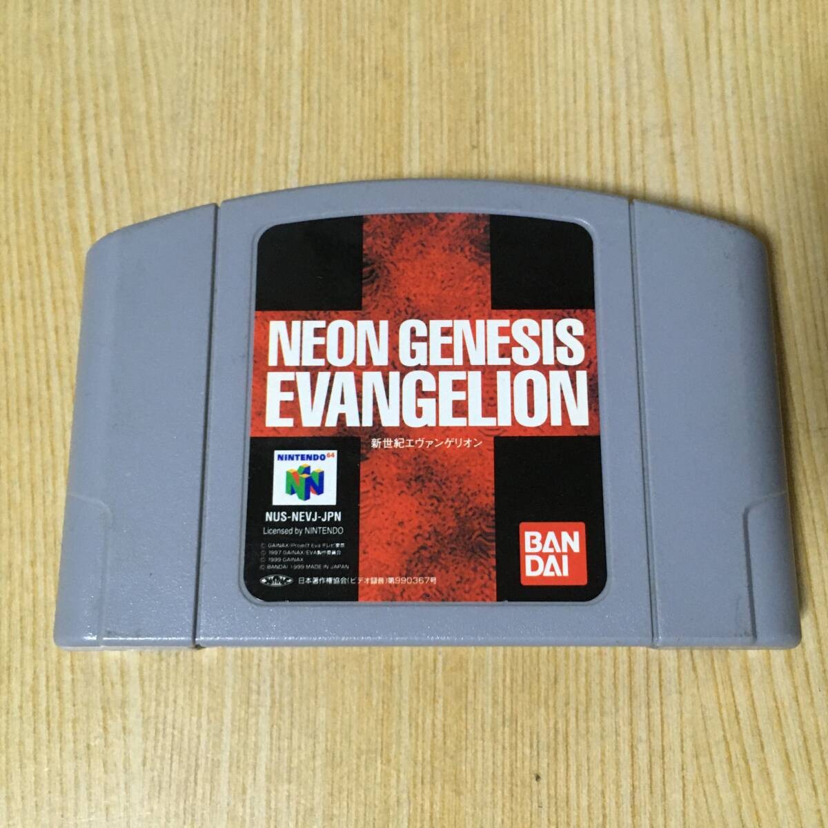 Bandai Neon Genesis Evangelion Nintendo 64 Game Software Only Used Condition Not